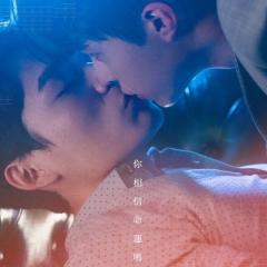 正负之间 - ee8Ci3Bhjr6yC8XmO3xFmZaSPwk.jpg