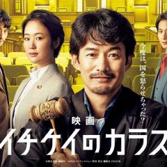 1刑的乌鸦 电影版 - bhrDSe3zHmTl7ckV3TLYHb5zZKo.jpg