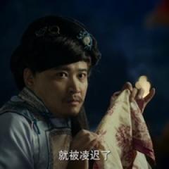 毛驴县令之赌命考官 - p1729463116663850393.jpg