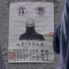 黄飞鸿之铁马骝 - pfJZ6WBaoSmd7renAqYVIeTJ6PR.jpg