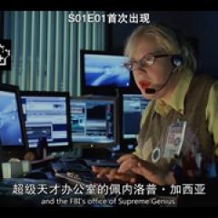 犯罪心理 第十四季 - p1643247365168947838.jpg