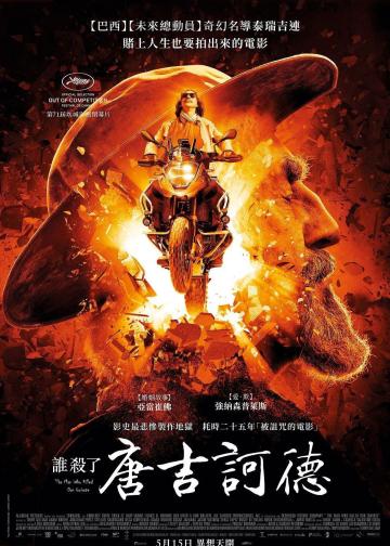 这个男人来自疯狂世界