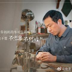 我的遗憾和你有关 - s9oVRxnZ8mli5TE1dxrGUKhMukK.jpg