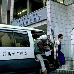 邻人13号 - wTRLgdapM5qi4SUOq5Mpk3ydH29.jpg