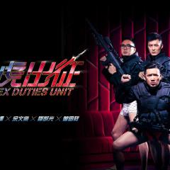 飞虎出征 - wa02XEzLZQ4c7esu9nMHF4or6KW.jpg
