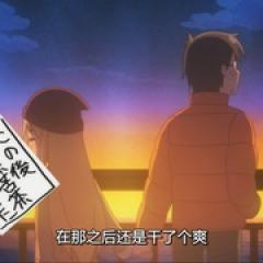 关于完全听不懂老公在说什么的事 第二季 - p1602643796008031105.jpg