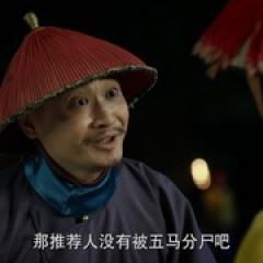 毛驴县令之赌命考官 - p1729463117461129598.jpg