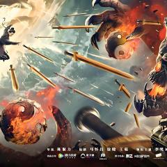 蜀山之万剑封魔 - ijk2Ul1bbKzoTYpnM0phU6s03dZ.jpg