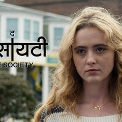 The Society - cvlSlOJzugT8AmGevw8hw3EKJ1L.jpg