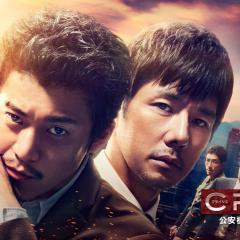 CRISIS 公安机动搜查队特搜组 - bVPXClLJYqvv5EGmnM07jgL35g1.jpg