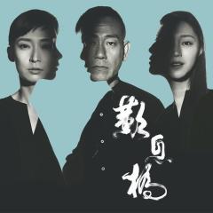 叹息桥 - xFOyR0U2oEHWhR4qKorTpAR7AVm.jpg