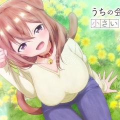 公司的小小前辈 - 2mFTcnNpc7dSoVBpqSipgKGpM9X.jpg