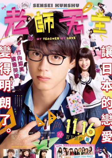 君主！先发制人