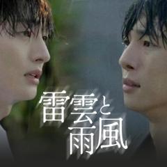 雷云暴雨 - lJrK4QcAGoK56x8OW3ar9OR3ky3.jpg