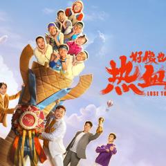 好像也没那么热血沸腾 - xSWjsHgN1Qmep0MPNVRikALDoqy.jpg