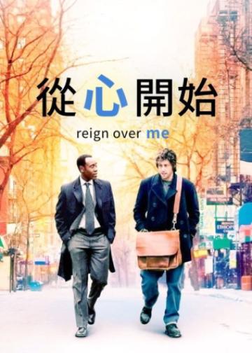 从心开始