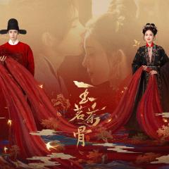 玉茗茶骨 - gv3bCfgwuAeFE5CMEuFM5q4t9Ti.jpg