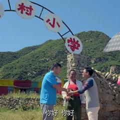 天边的孩子 - b8a0b9565b8f52cb.png
