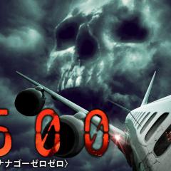 7500航班 - zVvbc3VCjp4bdbo8dNAhdOCNi3J.jpg