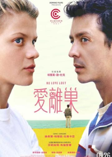其父其女
