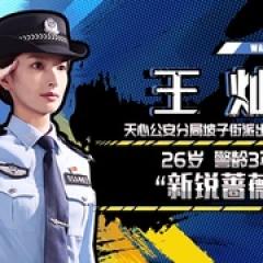 守护解放西6 - p1765559014308940682.jpg
