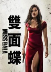 选美小姐