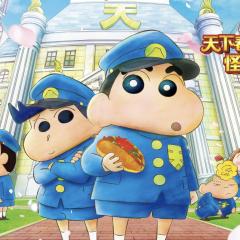 蜡笔小新：谜团！花之天下春日部学院 - bjAmjyN3hwfc586M6Dd4Bu1t70K.jpg