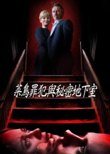 恶棍