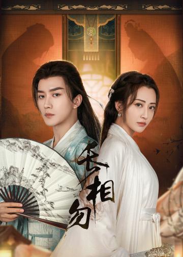 长相勿