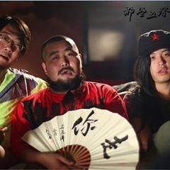 那些五脊六兽的日子 - qcJPkbud7vYJZPzt1jEfyf3hhxY.jpg