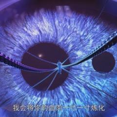 完美世界 第一季 - p1758372917571294903.jpg