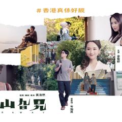 缘路山旮旯 - SyfgMoULPwbe5Ohm8wLUYRZr0E.jpg