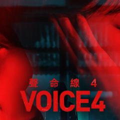 声命线 - 3w5Q4XYV6fnm7uWXSG5NFkeibtD.jpg