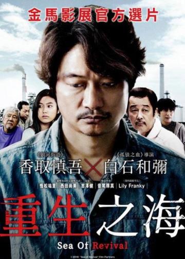 待风平浪静