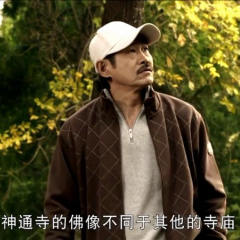 神通佛影 - 0930fb1ca55220e7.png