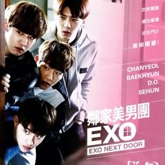 我的邻居是EXO - 9eba7a54d60154b6.jpg