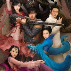 仙剑奇侠传三 - gqfLNIq75yk2feZEqNjAeD6t80H.jpg