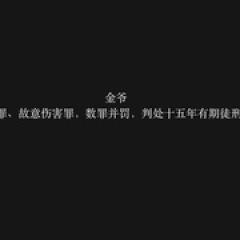 市井英雄 - p1738430723471870766.jpg