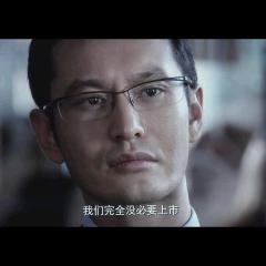中国合伙人 - T2yx10XjRbXXXXXXXX_!!229823360.jpg