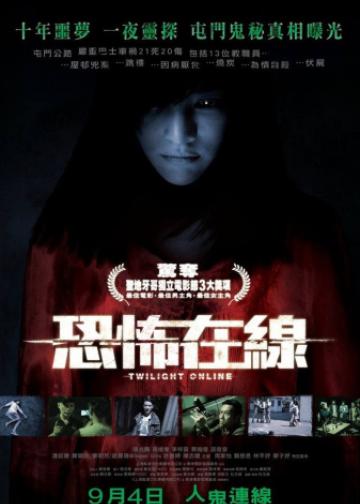 午夜43路
