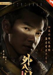 外八门之黄金罗盘