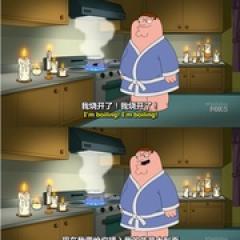 恶搞之家 第十四季 - p1742279118216584710.jpg