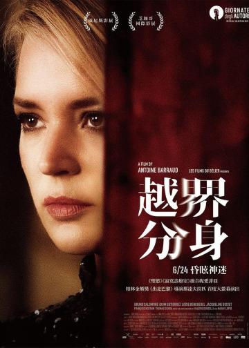 马德琳·柯林斯