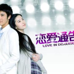 恋爱通告 - Atdwr5Yl1XWU1mDIrglLXu2EhVT.jpg