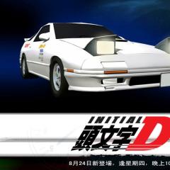头文字D - tSNGQGM0OyQTKrCyk8QvCy5cdR7.jpg