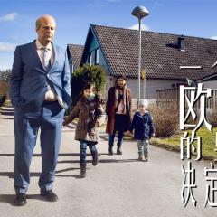 一个叫欧维的男人决定去死 - eNJ32aLiRkZFbLJ8BFc0a3feUyW.jpg