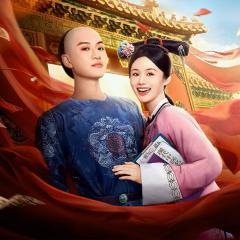 这个宫女不太冷静 - 17XhxBJnlP587GjiU3o2XyvfqOI.jpg