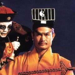 僵尸道长 - e2YzNyMgBKLLTt5pARo9LVDYJP5.jpg