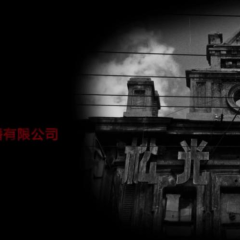 惊魂电影院 - a0b0f71862f99740.png