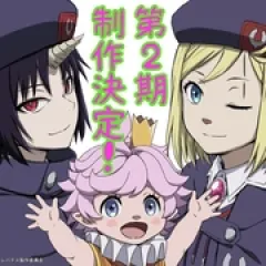 克雷瓦提斯2：魔兽之王与虚伪的勇者传承 - p17859817352205738.webp